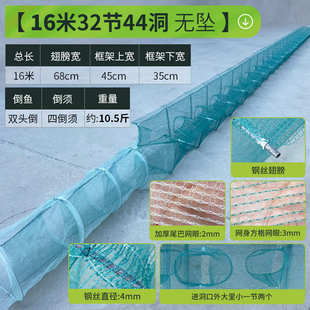 盖笼加密网笼方格网布竹子虾笼带翅膀虾笼盖笼河虾笼虾苗笼泥鳅笼