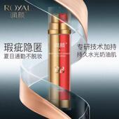 润颜新颜羽雾持妆裸色霜双管BB霜水肌晶幻裸妆霜BB霜保湿 持妆遮瑕