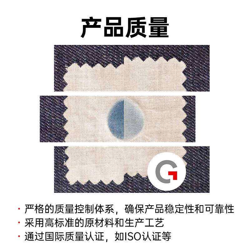 建明 防回沾分散剂 牛仔面料润湿乳化匀染 印染表面活性 纺织助剂