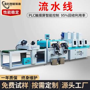 滚涂流水线实木玻璃uv木门门板配件全自动流水线底漆滚涂设备加工