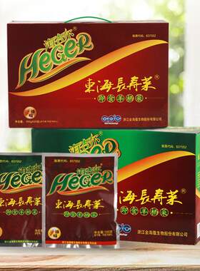 海吉尔即食羊栖菜温州洞头特产东海长寿菜即食海藻丝海草凉菜榨菜