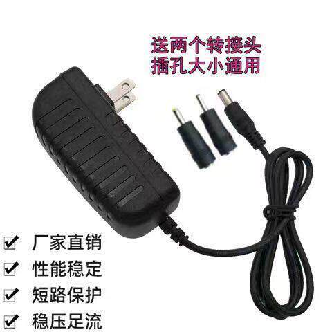 适用MICROTEK中晶扫描仪MRS-4800U2L电源适配器+12V1.25A配件插头