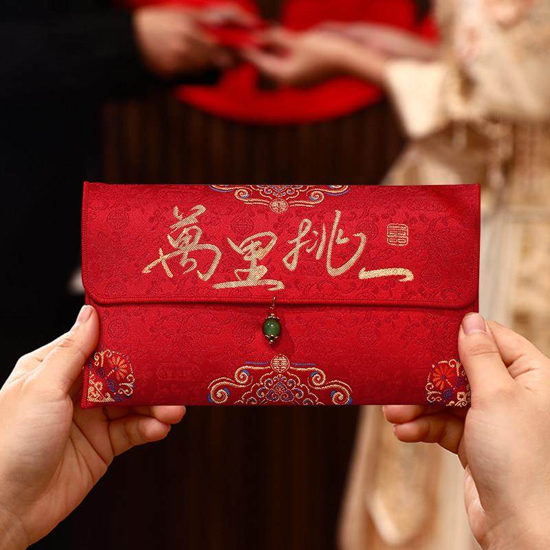 万里挑一红包结婚专用婚礼改口费一对大号布艺订婚高档万元利是封,节庆用品/礼品,红包/利是封,淘宝优惠券,粉丝福利购,淘宝优惠卷