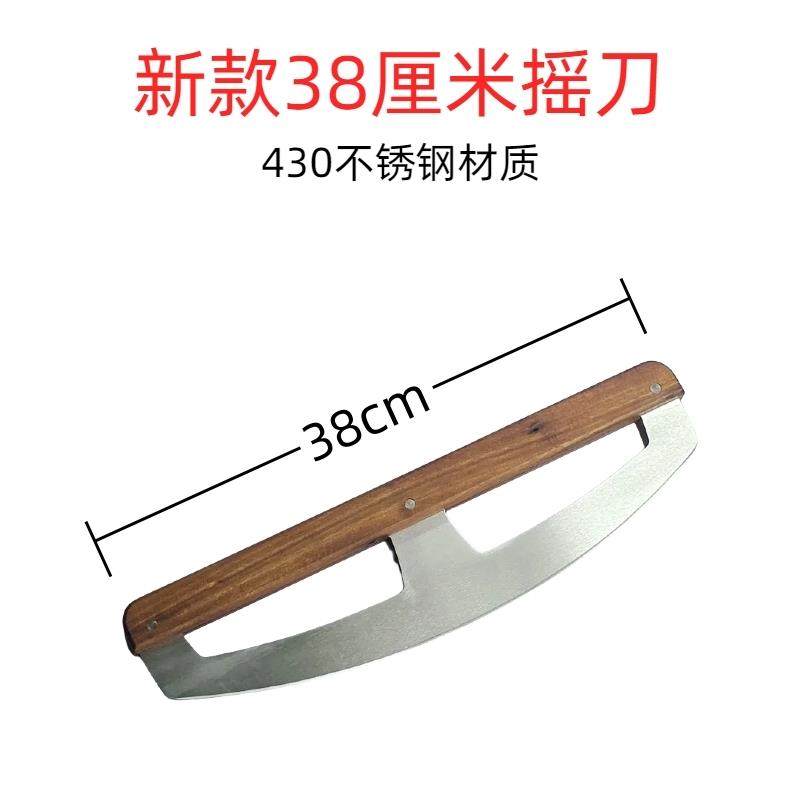 正品分52厘商米30切4不锈钢摇刀烘焙用具披萨滚刀披萨刀用切专用,厨房/烹饪用具,其它烘焙器具,淘宝优惠券,粉丝福利购,淘宝优惠卷