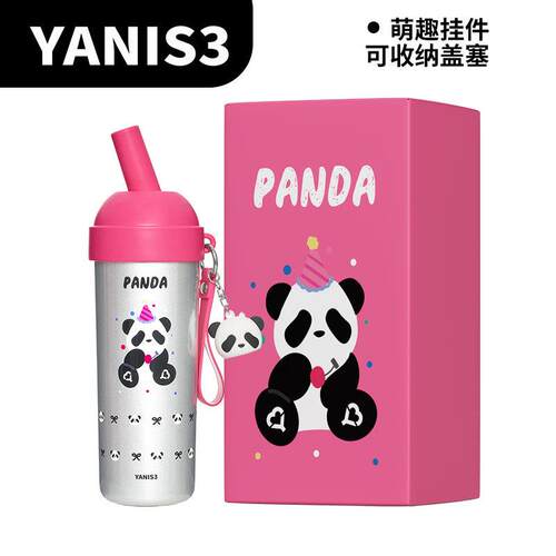 YANIS3新款熊猫儿童保温杯学生上学专用便携女生高颜值吸管杯
