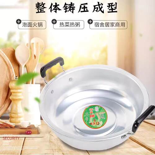 老式纯铝加厚铝奶汤锅玉鸟（锅双耳小铝锅锅锅煮拉面熬粥锅铝制家