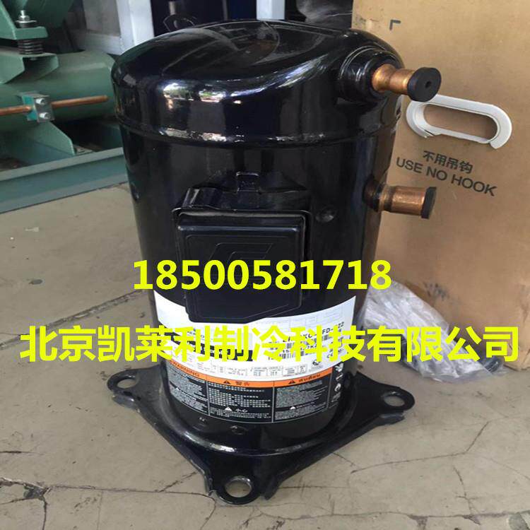 ZR94KC-TFD-522 8P谷轮压缩机 空调制冷压缩机参数