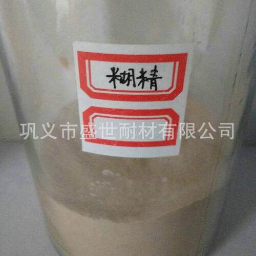 供应黄糊精 混凝土粘结剂黄糊精 减阻剂增稠剂黄糊精 黄糊精价格