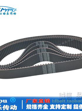 橡胶同步带 HTD1000-8M/1008/1016/1024/1032/1040/1048带齿/传动