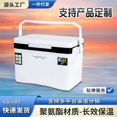 泓达22L多功能超轻钓鱼箱保温活虾活鱼箱外卖冷链户外露营海钓箱