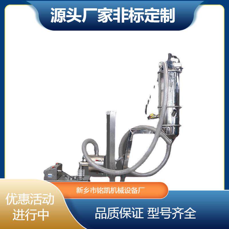 厂家真空吸料机全自动粉末无尘空气上料机不锈钢负压气动送料机