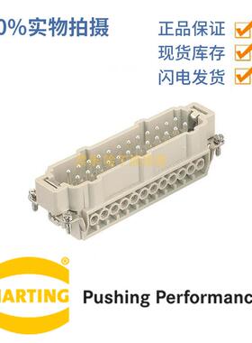 09330242601原装德国HARTING24芯公头Han24ESTI-S重载连接