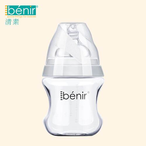 清素玻璃奶瓶120ml benir宽口径防胀气 宝宝0-6个月专用