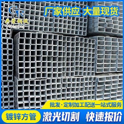 跨境广东镀锌方管100*200空心矩方管Q235B黑方钢管50x50金属制品