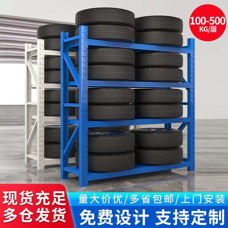 轻型仓储货架家用多层移动可调节仓储货架