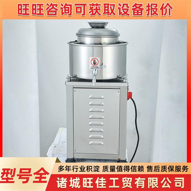 肉丸打浆机商用不锈钢绞碎猪肉牛肉丸子绞肉泥机精装鱼丸机全自动