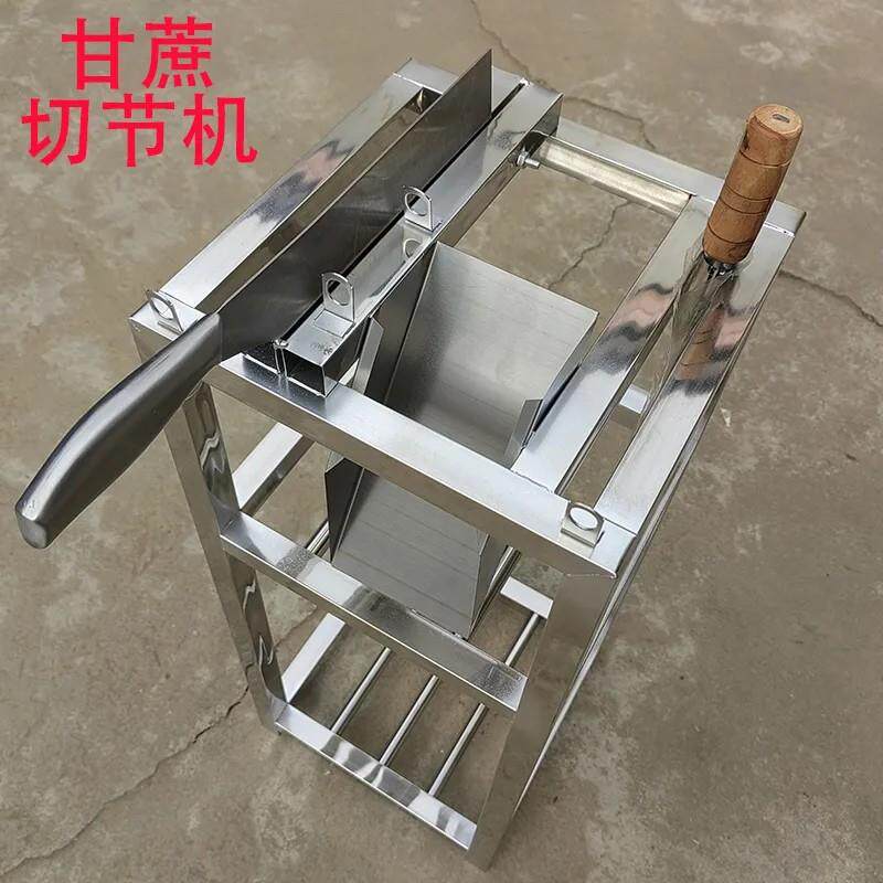甘蔗切节机不锈钢甘蔗铡刀切断机甘蔗削皮刀甘蔗切块匝刀切片机器