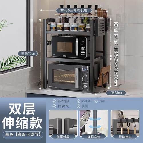 家庭微波炉置物架微波炉架子置物架落地烤箱架可移储物炸锅加粗