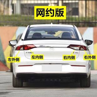 适配广汽埃安S AION后尾灯总成网约版车魅580炫630灯罩外壳煞车灯
