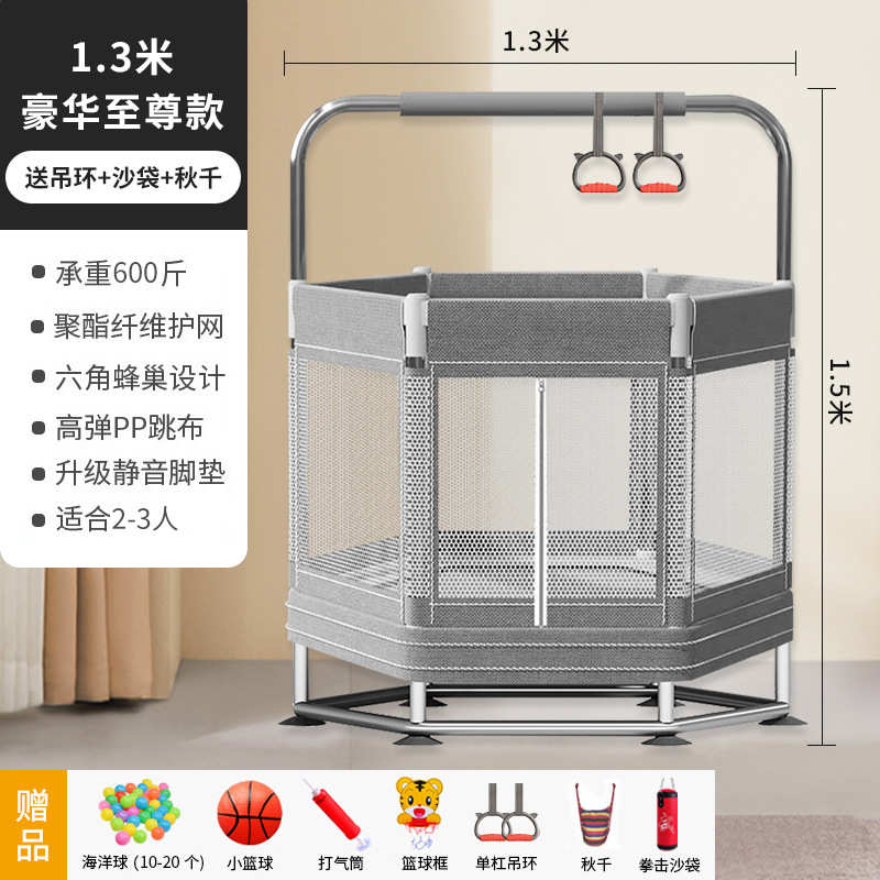 蹦小型蹦床室内蹦床家庭蹦床小型蹦蹦乐园弹跳加粗加厚家用床儿童