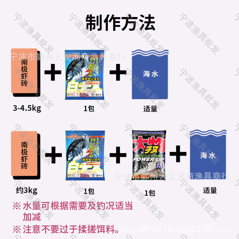 幸运7白千又海钓窝料幸运七海钓矶钓窝料饵料大物千又鱼饵批发,户外/登山/野营/旅行用品,活饵/谷麦饵等饵料,淘宝优惠券,粉丝福利购,淘宝优惠卷