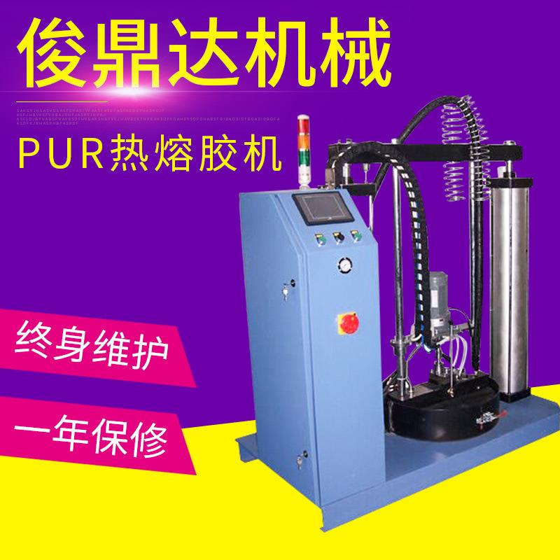 PUR热熔胶机,家具包边热熔胶机,全自动PUR热熔胶机
