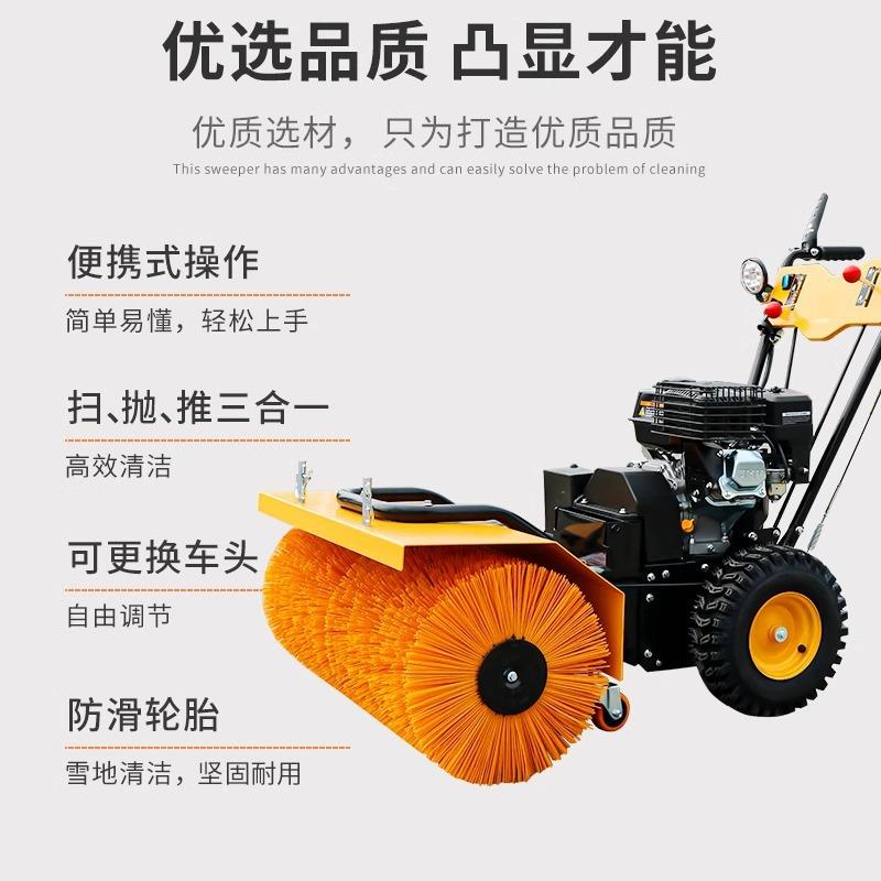 型手推式雪机小手扶清雪机多工业扫扫地机物业510小区道路功能除