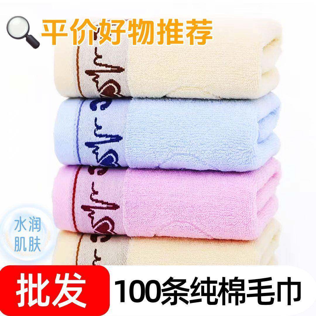 纯毛巾柔便PAP宜夏季家用洗脸洗澡软吸水不起棉球