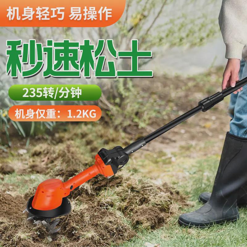 手持电动微耕机充电式挖土锄头农用松土机耕地机家用菜园小旋耕机