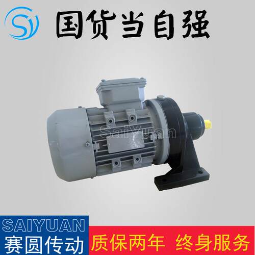 现货WB150-WD减速机WB150-LD微型摆线减速机
