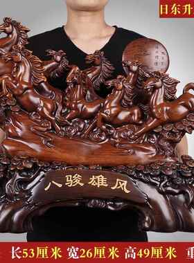 高档八室骏雄风马摆件招财风水家居工艺办公桌设乔迁公司开摆业礼
