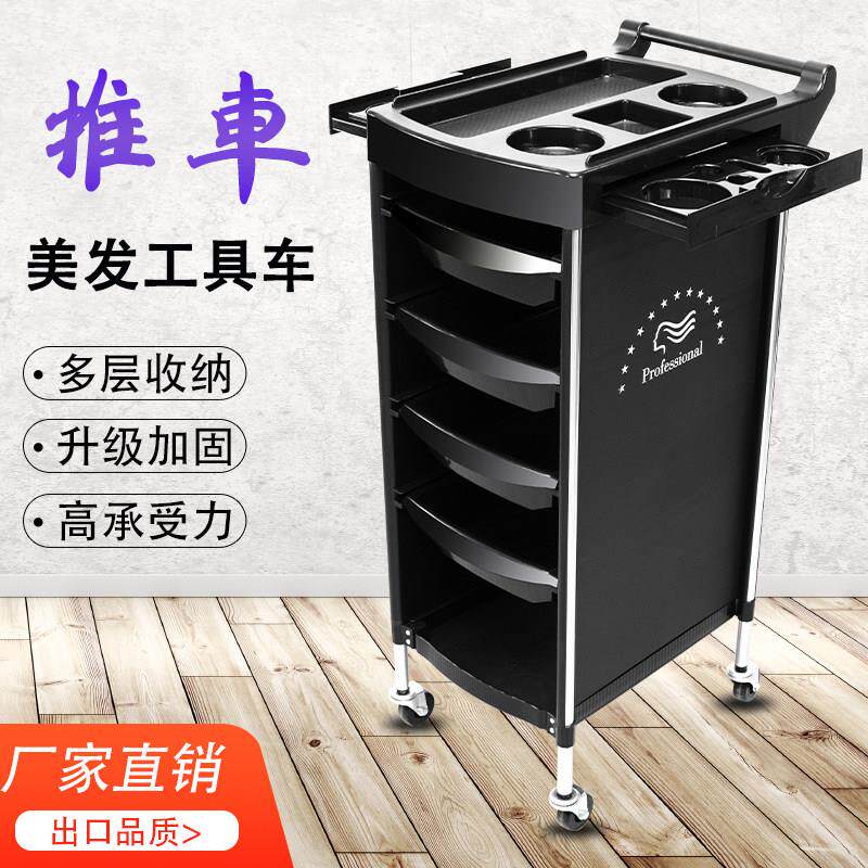 美发工具车理髲店美容美发烫染推车发廊专用手推车置物杠车厂出口