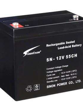 赛能蓄电池SN-12V55CH持久续航 动力强劲 高低压配电纸箱非进口