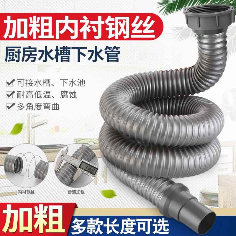 洗菜盆管S弯存水排水管U型防臭厨房水槽单槽器洗碗池配件