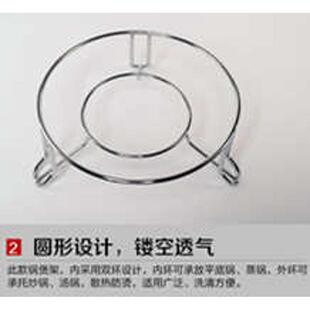 厨房用具直供架大号圆形镂空家用隔热烫设计锅放不锈钢批发厂家煲