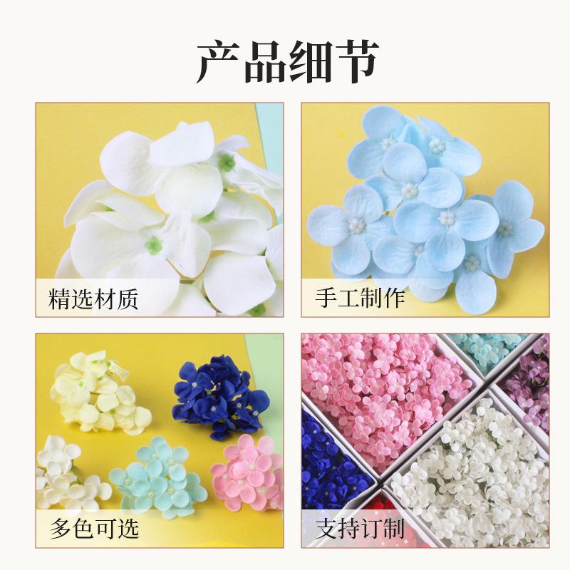 韩式小绣球花香皂花花束配花礼盒点缀肥皂花9叉小瓣绣球手工花