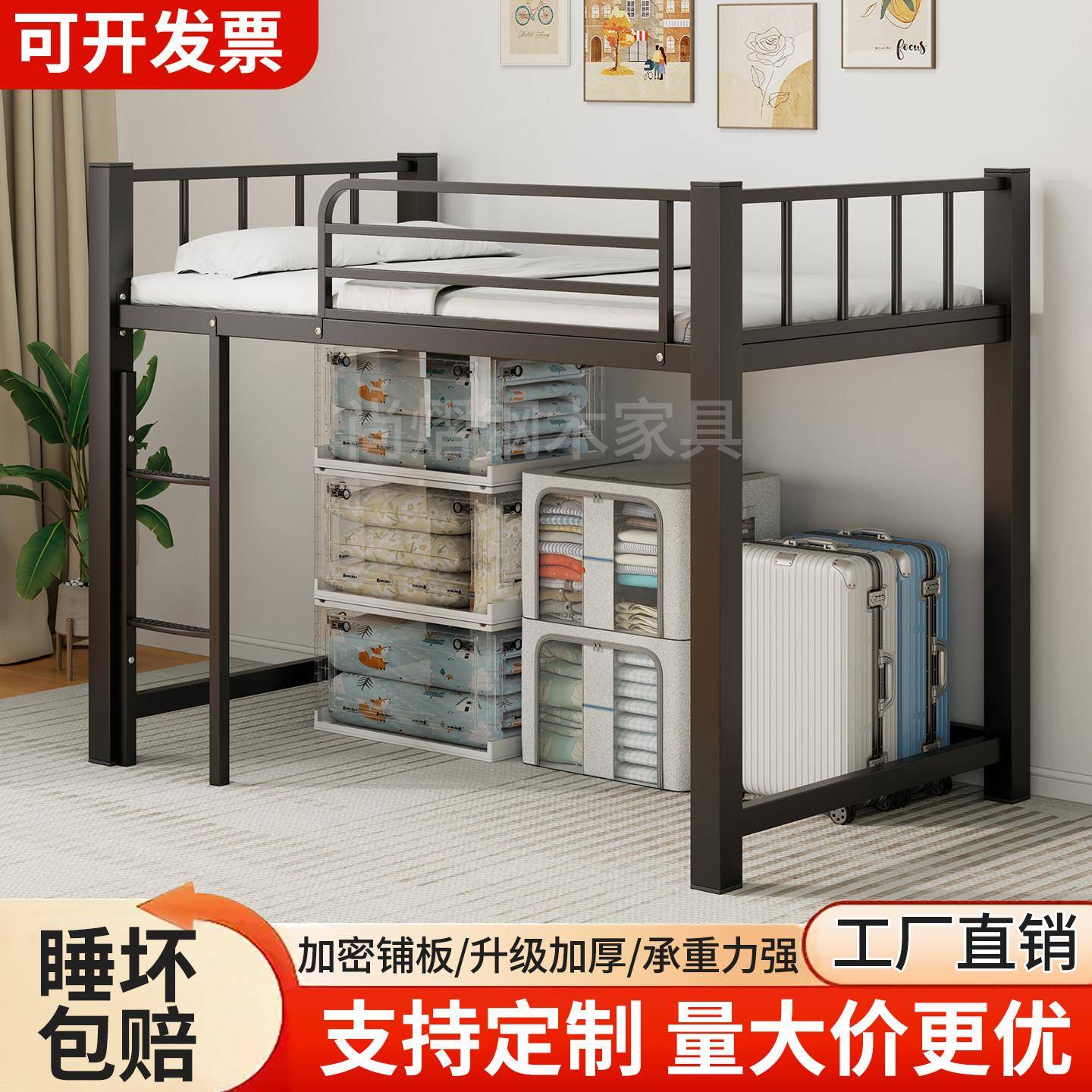 上床下空高架床铁艺床小户型半高床宿舍公寓现代单上层铁床架高架