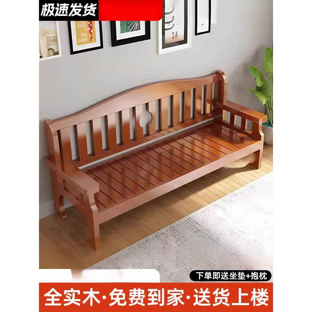 新中式实木沙发组合木质沙发出租房靠背长椅经济型客厅小户型沙发