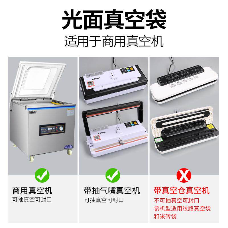 新款直销聚酯真空袋30*45cm 大号抽气压缩袋子食品光面透明复合包