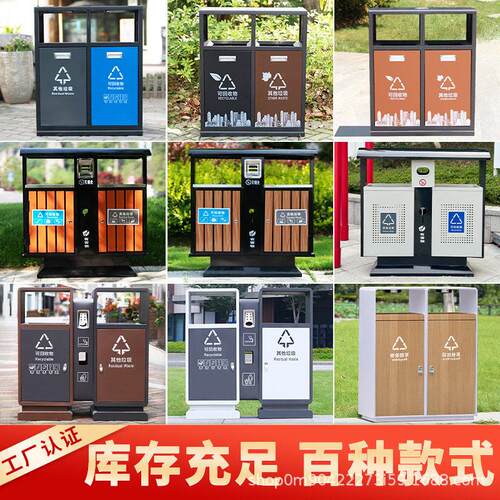 户外不锈钢分类垃圾桶双桶小区公园景区市政环卫果皮箱室外垃圾箱