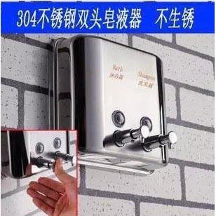 304不锈钢皂液器双头壁挂手动给液器浴室皂液盒卫浴酒店宾馆