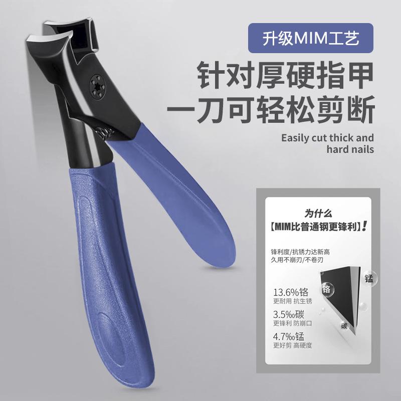 现货大口指甲刀不锈钢指甲剪防飞溅指甲钳单个修甲刀套装修脚工具