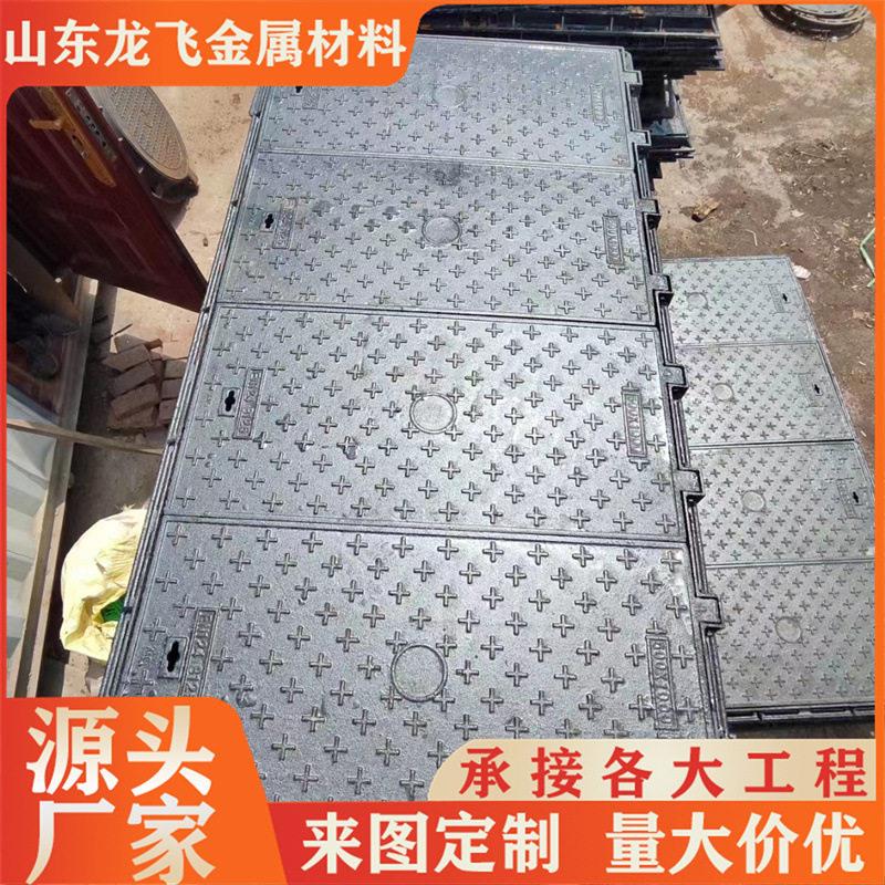 球墨铸铁井盖方井方形电力水表板检查7450弱电雨水窨强度防滑