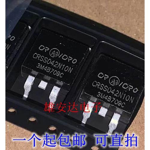 CRSS042N10N 120A/100V TO-263 锂电保护板 N沟道MOS场效应管全新