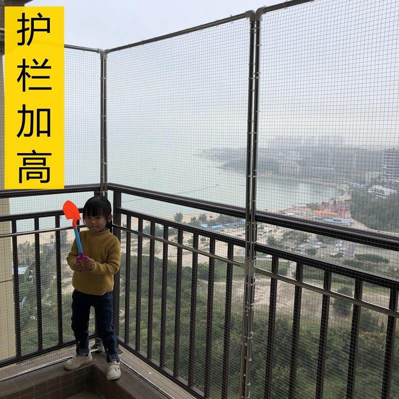 儿童阳台防掉东西防护网防高空坠物网楼梯栏杆连廊护栏加高防猫网