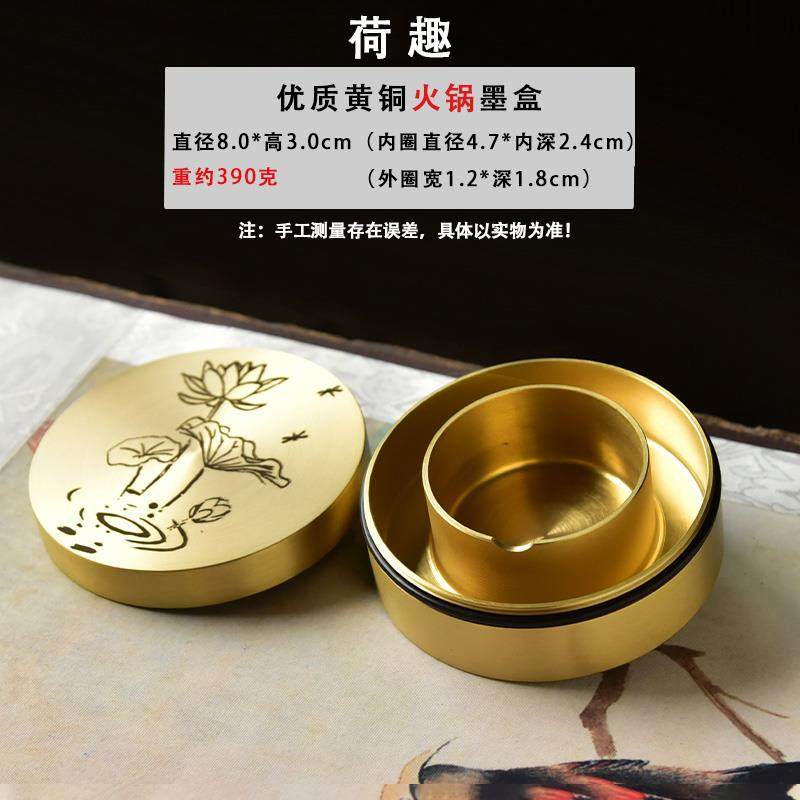 正品意黄铜火锅可携式盘砚台干墨双圈防干毛笔墨水书法文房四宝专