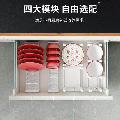 格麦厨房抽屉碗筷架沥水架纯色碗碟架内置碗盘置物架盘子收纳碗架