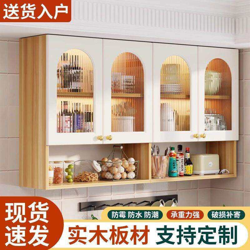 实木吊柜DZ墙壁柜厨房橱柜家用阳台挂墙式储物浴室收纳置物柜子