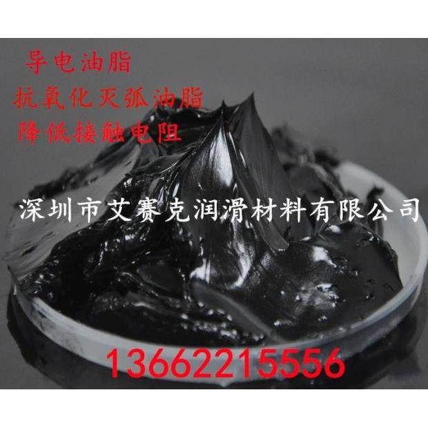 硒鼓导电膏 鼓芯充电辊导电硅脂 打印机硒鼓黑色润滑膏 导电膏,工业油品/胶粘/化学/实验室用品,工业润滑油,淘宝优惠券,粉丝福利购,淘宝优惠卷