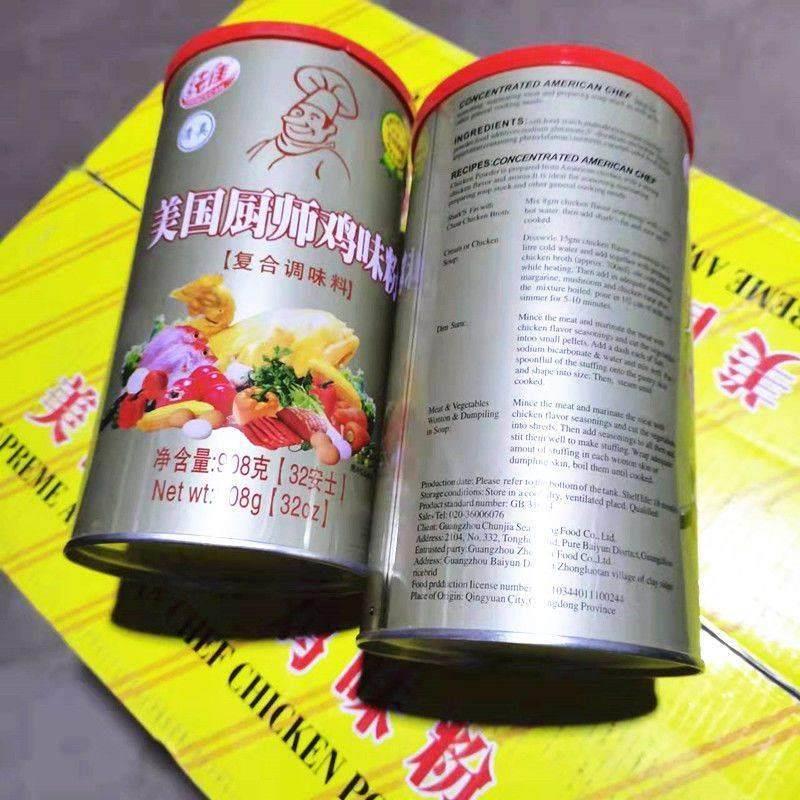 包邮纯佳美国厨师鸡鲜粉908g每桶 鸡味调味料 鸡精鸡粉类调料